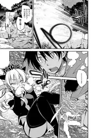 COMIC Anthurium 017 2014-09 [Digital]