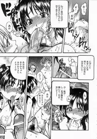 COMIC AUN 2004-06 Vol. 97