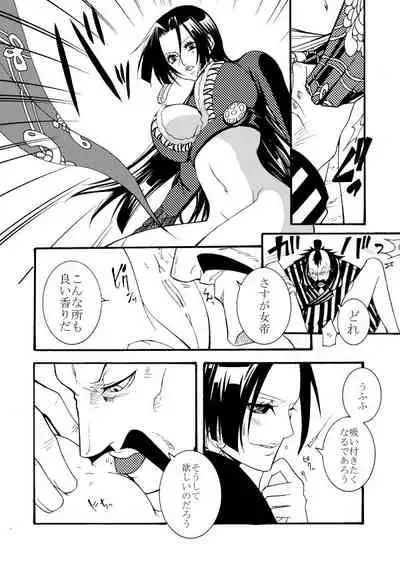 [CHIKABURO] Momonga × Hankokku