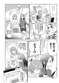 COMIC ExE 12 [Digital]