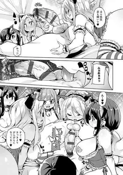 1 Pako 2 Pako 3 Pakori