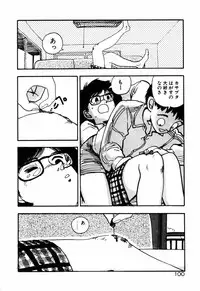 [Toh-yama Mori (Moriyama Toh)] Ohimesama to Iroiro