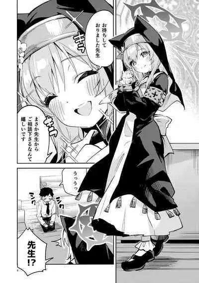 Te o Hodokenai Seito