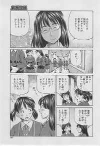 BUSTER COMIC 2013-03