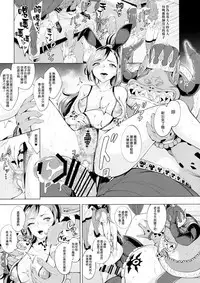 Sono Kuchi to Shita de Subete o Uketomenasai