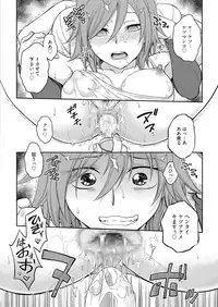 Web Manga Bangaichi Vol. 14