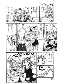 [Souma Tatsuya] Soreike!! Chanpon PART 1