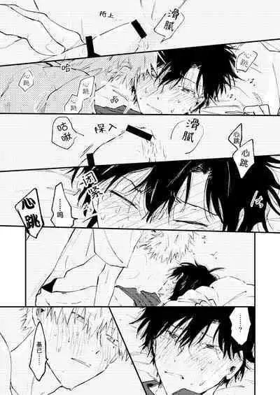 Jukensei｜报考生