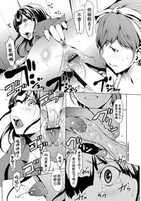 [Okawari] otona ni naru kusuri Ch. 1-8 [Chinese] [Kirin个人汉化]