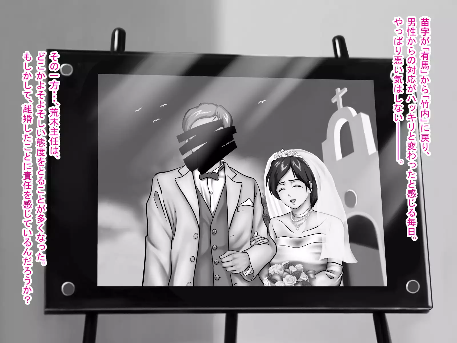 Sabishi Nizuma wa Seiyoku no Tsuyoi Otoko ga o Suki?