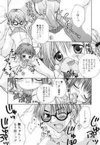 [Ishida Masaharu, Hamada Kinnosuke] Baby, I LOVE YOU. [Digital]