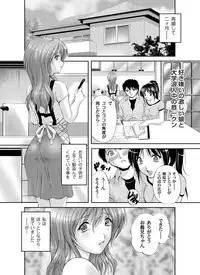 COMIC Magnum Vol. 53