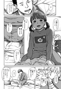 [Onizuka Naoshi] Undertow