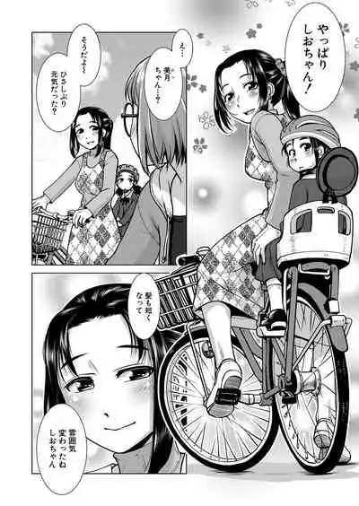 COMIC Mugen Tensei 2022-06