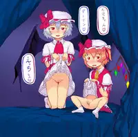 [Wizakun] Touhou Anke [Remilia Root] (Touhou Project) [Ongoing]