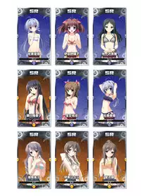 2019 CUFFS Story's VFB