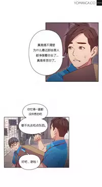 [Park Hyeongjun] Sweet Guy Ch.22-45 (Chinese)