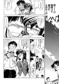 [Shimamoto Harumi] Chocolate Melancholy 3