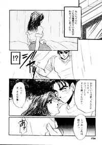 [Anthology] Girl's Parade 99 Cut 4 (Various)