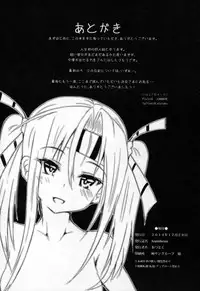 (C87) [HARUSAME-SOUP (Atutoku)] Anesthesia (Kantai Collection -KanColle-)