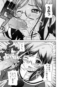 COMIC 0EX Vol. 15 2009-03