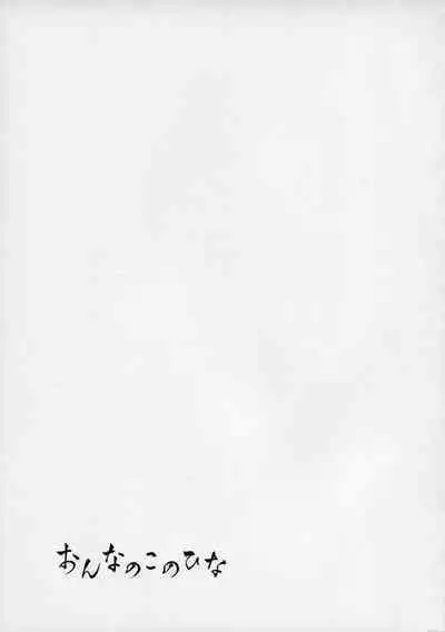 Onnanoko no Hina