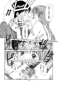 [Sano Takayoshi] Domestic Love Syndrome