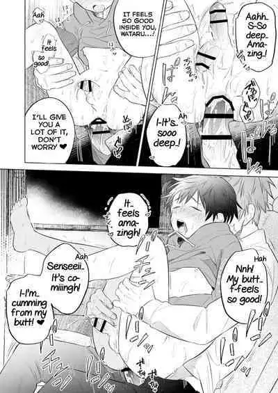 Wataru-kun wa XXX ga Shitai 2