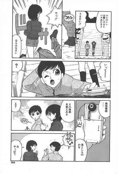 Comic Potpourri Club 2005-03