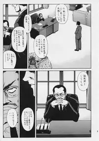 (CSP4) [Nonoya (Hideki Nonomura)] Choukyou Hijiri Yuri no Sono Jogakuin