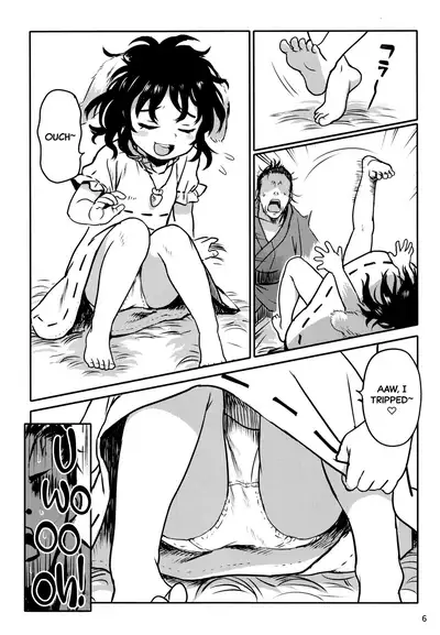 [Komanest (Cock Robin)] Lucky Rabbit Tewi-chan! (Touhou Project) [English] [Black Grimoires]