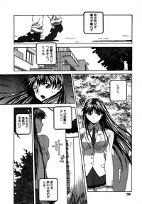 [Amano Youki] Mix Cake