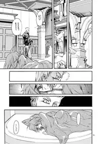 [Akai Marlboro (Aka Marl)] Akai Mokujiroku