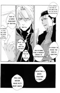 (SUPER13) [mechano (Izumi Yakumo)] Linus (Fullmetal Alchemist) [English]