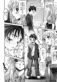 [Zero no Mono] Karada ni Kiite