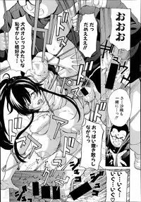 [Mustang R] Hourougame