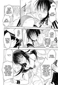 [T-NORTH (Matsumoto Mitohi. )] Kawaisugiru Hidaka-Senpai♂ to xxx Shitai! [English]