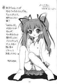 (C58) [DELTAFORCE] TOMOMIXX (Welcome to Pia Carrot!! 2)