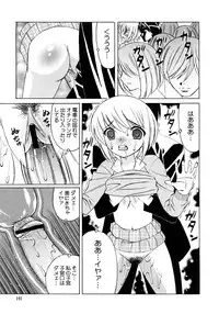 [Yamamoto Yoshifumi] Kinshin Nakadashi Soukan