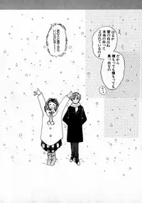 [Anthology] Lunatic Party 8 (Sailor Moon)