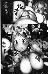 [Sagano Yuuji] Iroduki Otome [Chinese]