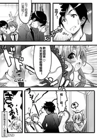 [emily] Milky Pocket [Chinese] [蒼源聯合] [Digital]