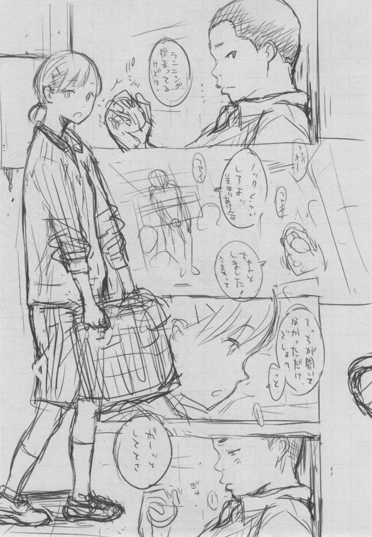 Gunjou Noise ~Shokaiban~