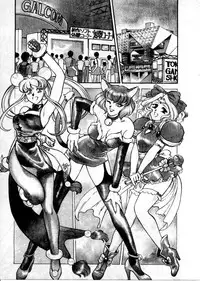 [Fujii Akiko, Akiyama Michio] OO III Aiyoku no Ougonritsu