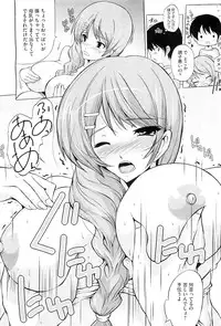 COMIC Megastore-H 2010-07