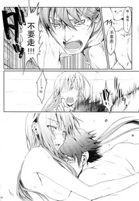 (C89) [UDON-YA (Kizuki Aruchu, ZAN)] Furohile Ge [Chinese] [屏幕髒了漢化]