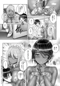 COMIC Anthurium 2018-11 [Digital]