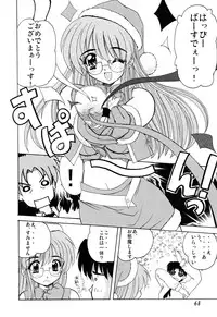 [Nanami Shizuka] EroEro Switch