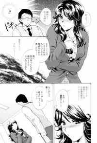 [Shou Akira] Love Clad