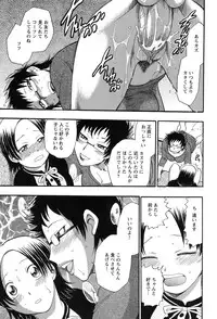 [Chiba Dirou] Mejuu Jungle [Digital]